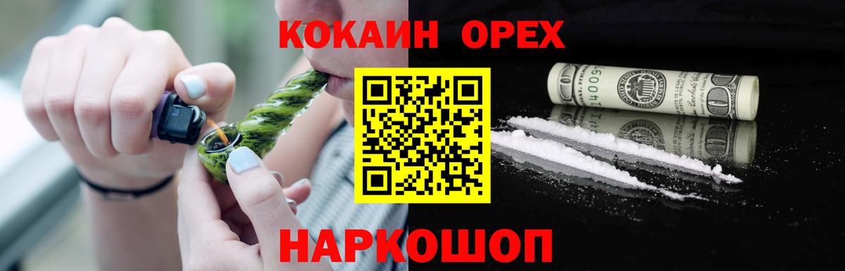 COCAIN FishScale Мурманск