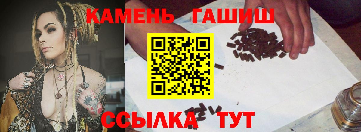 Гашиш Ice-O-Lator Мурманск