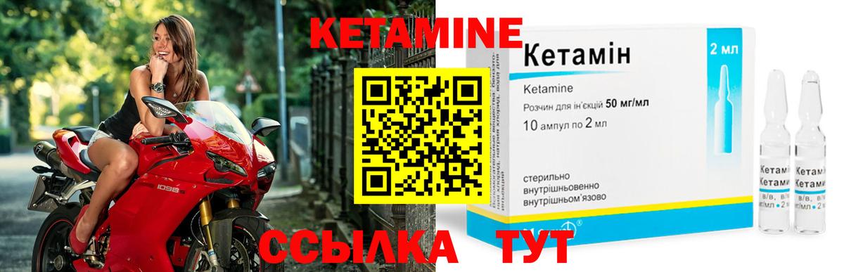 КЕТАМИН VHQ  Вход с VPN  блэк спрут онион  Мурманск 