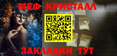 MESCALINE Гусь-Хрустальный