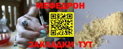 MESCALINE Гусь-Хрустальный