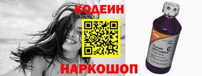 MESCALINE Гусь-Хрустальный