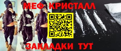MESCALINE Гусь-Хрустальный
