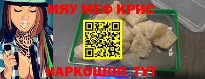 альфа пвп VHQ Гусиноозёрск