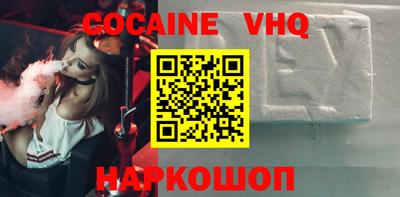 MESCALINE Гусь-Хрустальный