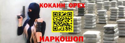 альфа пвп VHQ Гусиноозёрск