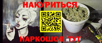 2c-b Гусев
