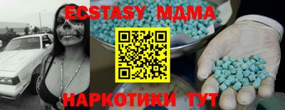 альфа пвп VHQ Гусиноозёрск