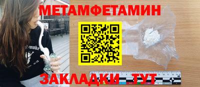 альфа пвп VHQ Гусиноозёрск