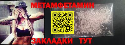 MESCALINE Гусь-Хрустальный