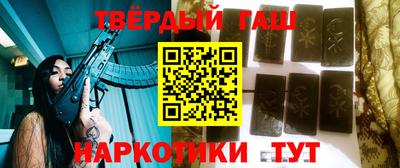 альфа пвп VHQ Гусиноозёрск