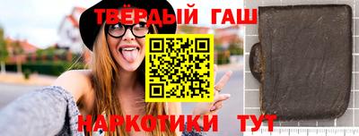 альфа пвп VHQ Гусиноозёрск