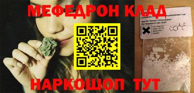 альфа пвп VHQ Гусиноозёрск