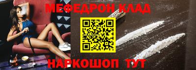 альфа пвп VHQ Гусиноозёрск