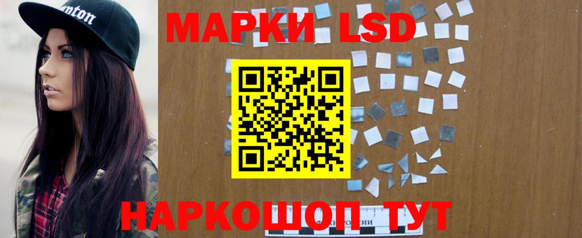 LSD-25 экстази ecstasy  Вход с VPN  ЛСД экстази ecstasy  ЛСД экстази  Мурманск 