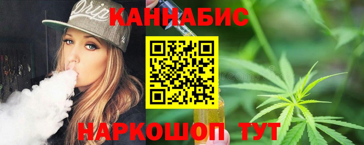 Конопля White Widow  Конопля White Widow  Мурманск  Вход с VPN 